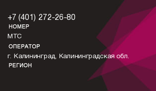 4012722680